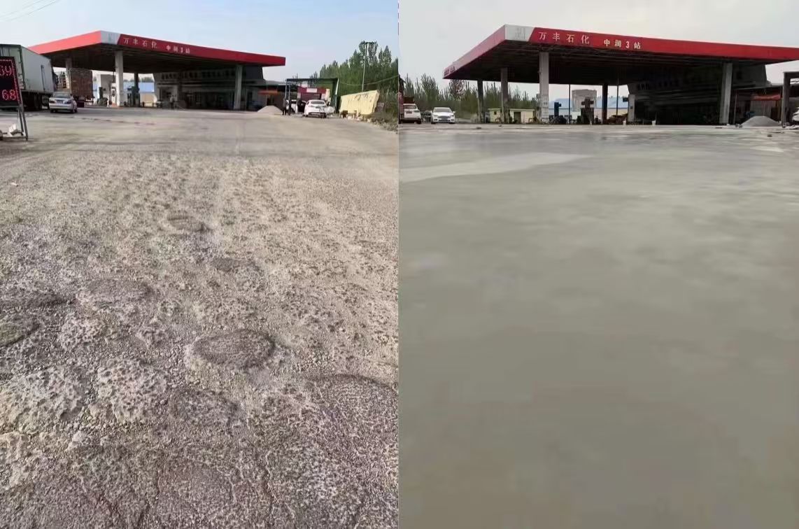 鞍山水泥道路抢修料 混凝土地面修补砂浆