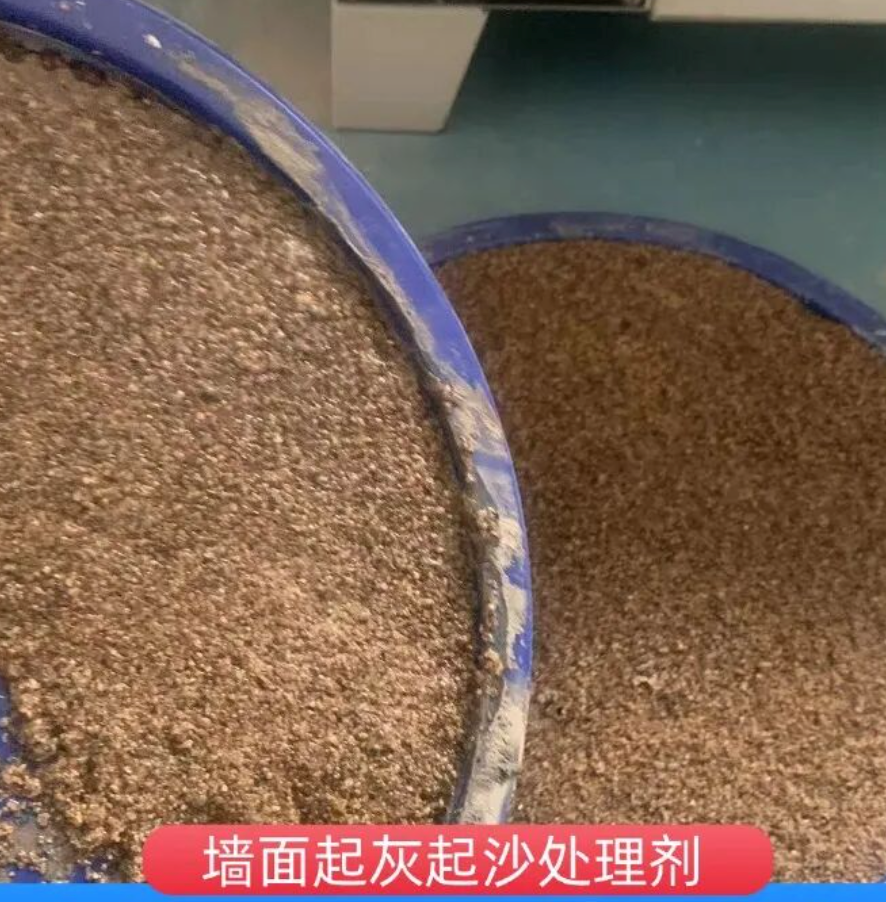 鞍山墙面起灰起沙处理硬化剂工作原理