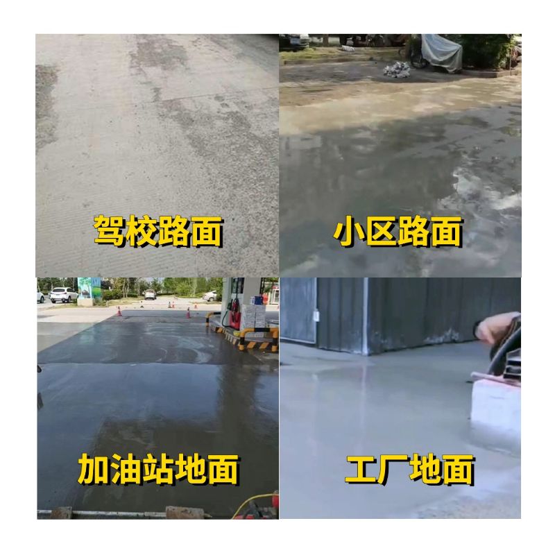 鞍山老旧道路翻新快速解决方案