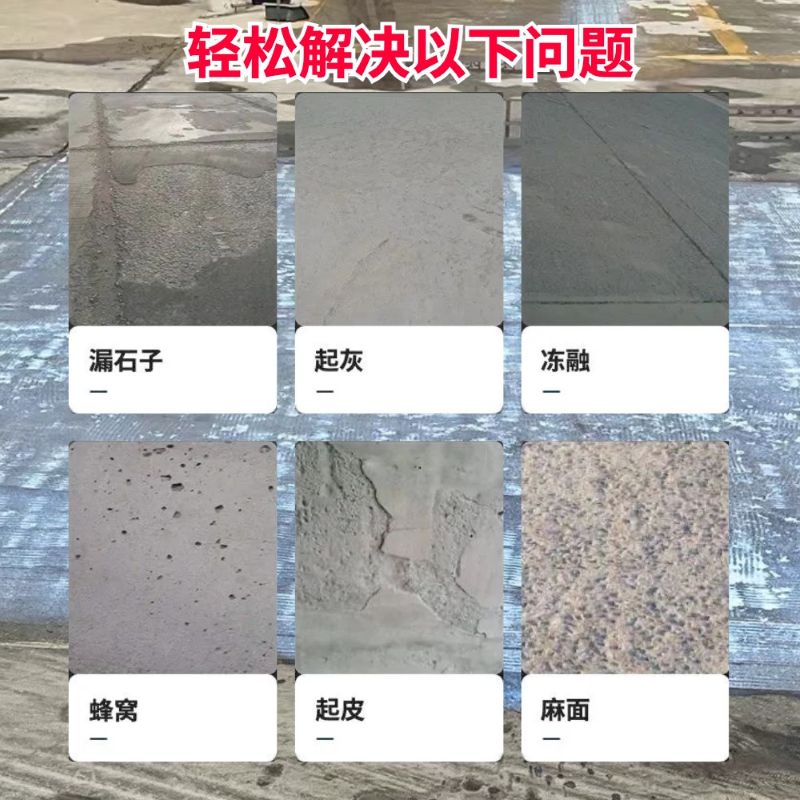 鞍山低碳市政修补材料简单快速修补道路恢复交通